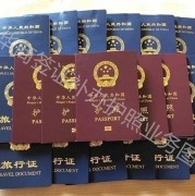 护照在菲律宾公司被扣  护照被扣回国专业讲解-华商签证介绍