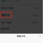 信息泄露可以有多恐怖？