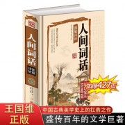 管道升的诗词有哪些（向上向下的诗词）