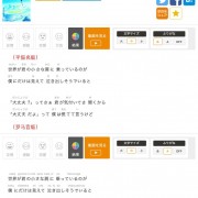 0202年了，还有人需要找歌词吗——ACG歌曲歌词查找站推荐