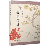 有关菊花的诗词（有关菊花的优美语句）