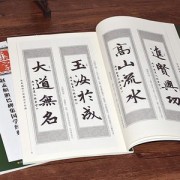晓梦的诗词就极其注释
