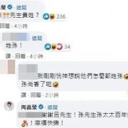 官宣！嫁给男闺蜜，国民女神曾沛慈终于嫁了