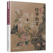 小学生诗词赏析