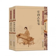 钢字诗词（钢字开头的诗词）