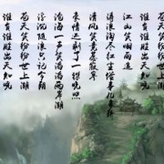 宫、商、角、徵、羽：中国风歌曲知多少