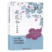 陆游很感人的一首诗