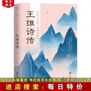 廉颇诗词（廉颇的诗词）
