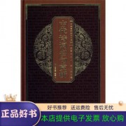 李白绝美的古诗词取名