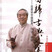 打仗出征的诗词