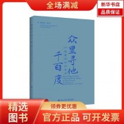 渡船诗词