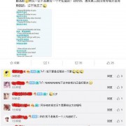 唱了那么多遍的生日歌，原来只唱了第一段！第三段无人想听！