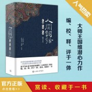 东汉时期的梁鸿诗词（梁鸿的诗词有哪些）