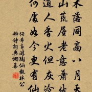 关于买卖的古诗词（关于买卖的古诗词句）