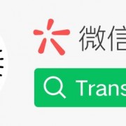 花了一个月的时间，我写了一个可以支持qBittorrent、µTorrent等远程下载的微信小程序