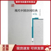 秋天诗词（秋天诗词）