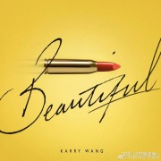 王俊凯新歌《Beautiful》进步飞速，怦然心动全城热恋