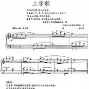 再一次喝醉的歌词简谱