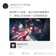 有哪些好听的歌曲或纯音乐？