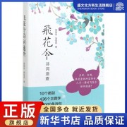 赞春雪的诗词（赞春雪的诗七首）