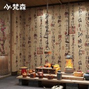 永不见面的诗词