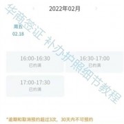 在菲律宾怎么样补办护照（补办护照最新流程）