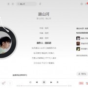 2021抖音热门歌曲合集：2021抖音热门歌曲排名唱歌说告诉说你