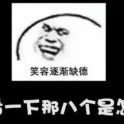 Miss被实锤开挂！只因八连杀，解释完黑粉都笑了！