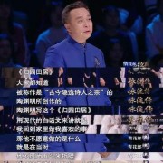 满江红刘克庄诗词鉴赏