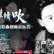 张国荣与谭咏麟各自拿出3首经典的歌曲来对比，你猜谁会胜出