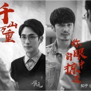 如何评价镇魂原声大碟？