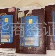 办理菲律宾9G工签需要用到入境签证吗？最好是哪种签证？