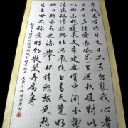 这首古诗“如天马行空，神龙出海”，其雄情逸调，唯李白才能写出