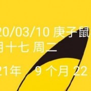 『应用尝新』愿世间美好与你环环相扣，记得(app)生活的美好瞬间ヾ^_^♪