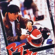 有哪些电影的主题曲（的歌词）把整部电影升华了一个高度？