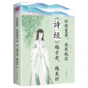 带鸿鹄万里的诗词（鸿鹄的诗句）