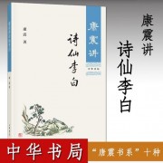 昆仑山相关诗词