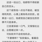 有哪些甜甜的女追男也可以是女A男O的小说推荐呀？