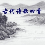 古典诗词中的博喻之美（中国古典诗词境界之美）