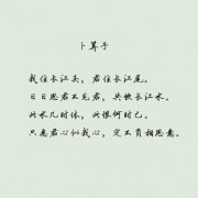 咏荷古诗词拼音