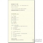 关于广东东江的诗词