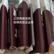 在菲律宾旅游签证两年必须回国吗（不回国需要怎么做）