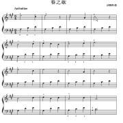 再看我一眼的歌词简谱