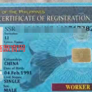 菲律宾临时工签签证有效期.多长时间？