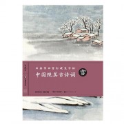 古诗词 男儿（男儿舞剑的古诗词）