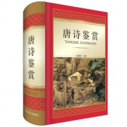 诗词中带欣然的（诗词中含欣然）