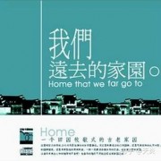 有哪些冷门而又好听的歌？