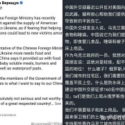 泽连斯基向美国国会发表讲话求援，其中提到珍珠港袭击和9•11恐怖袭击事件，有何信息值得关注？