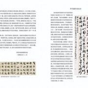 春天河畔诗词（描写春天河畔）