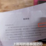 《十年》穿帮，古力娜扎看手机，让我重新认识了什么叫做超前消费